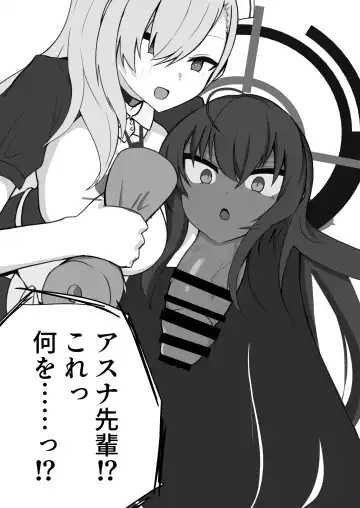 Dick Neck Mix! Vol. 1 BluArch & Original Kubichinko Goudoushi Fhentai.net - Page 41