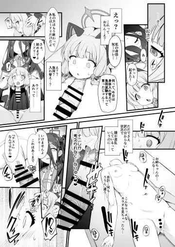 Dick Neck Mix! Vol. 1 BluArch & Original Kubichinko Goudoushi Fhentai.net - Page 68