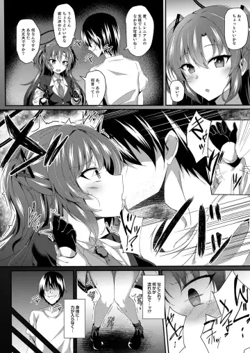 [Naba] Yuuka-chan, Chotto Okarada Itadakimasu! Fhentai.net - Page 5