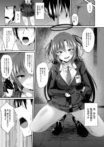 [Naba] Yuuka-chan, Chotto Okarada Itadakimasu! Fhentai.net - Page 6