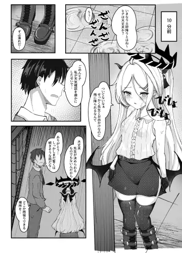 [Masumi] Kaigi Enchou Fhentai.net - Page 6