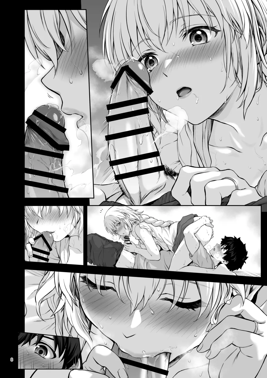 [Chacharan] Niizuma Jeanne to Aru Natsu no Hi - On a hot summer day we made love Fhentai - Page 11