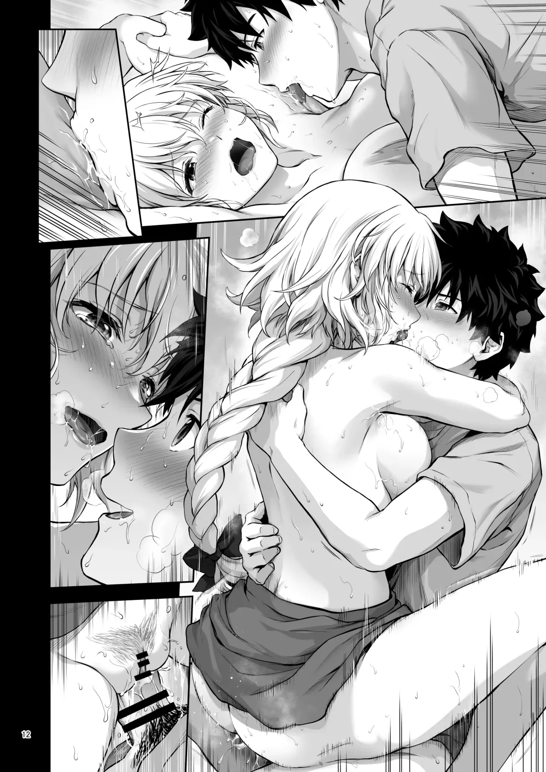 [Chacharan] Niizuma Jeanne to Aru Natsu no Hi - On a hot summer day we made love Fhentai - Page 33