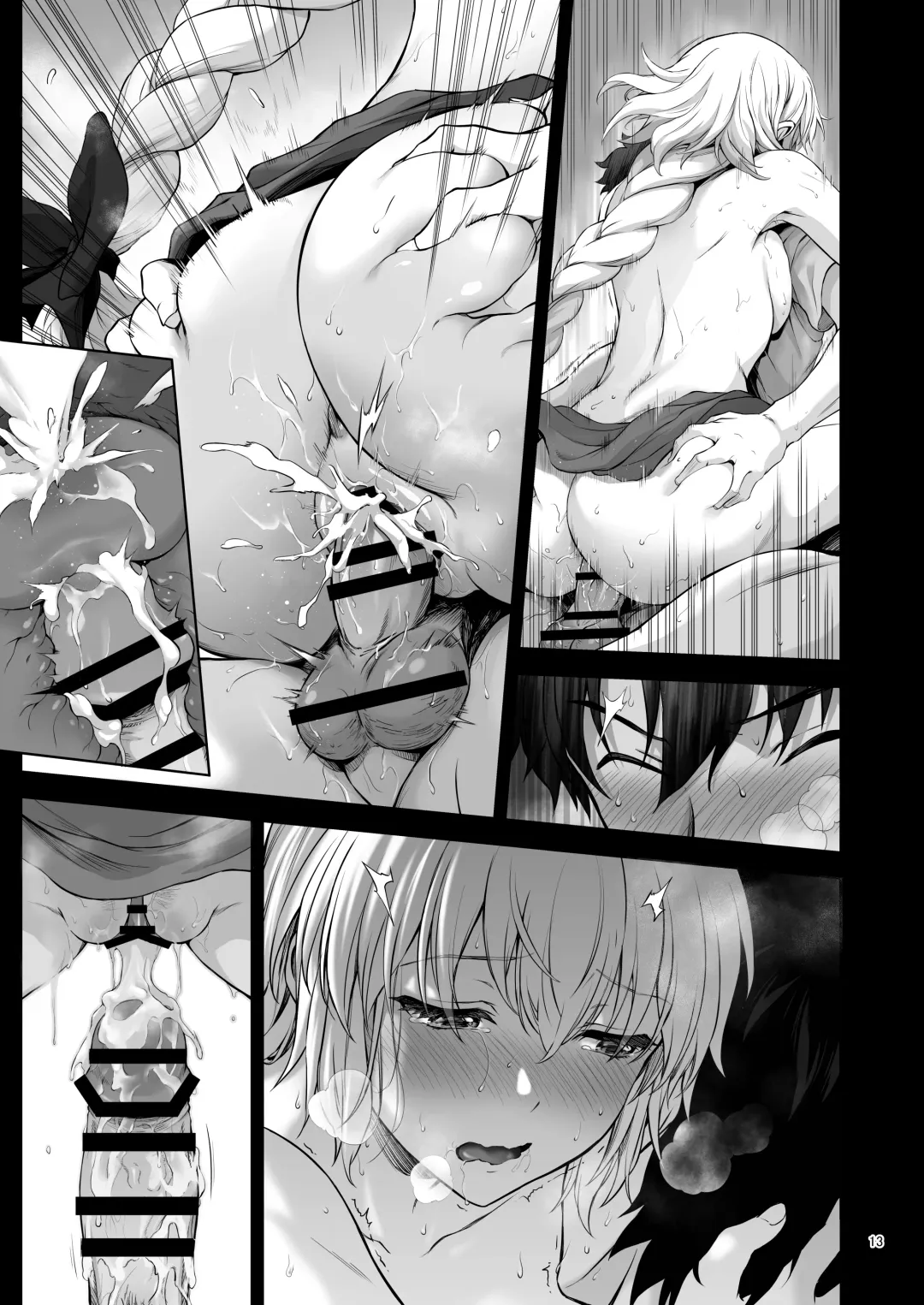 [Chacharan] Niizuma Jeanne to Aru Natsu no Hi - On a hot summer day we made love Fhentai - Page 34