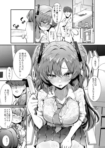 [Ereere] Bishonure Yuuka to Asedaku Ecchi Fhentai.net - Page 23