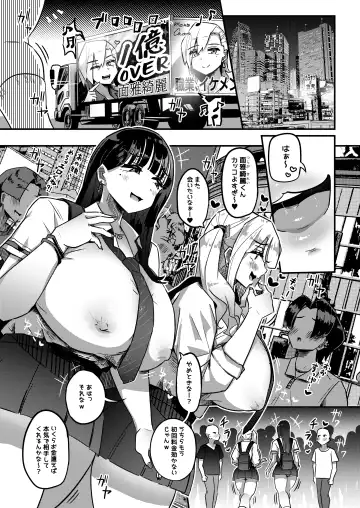 [Yosyo-] Muchimuchi Warikiri JK Fhentai.net - Page 2