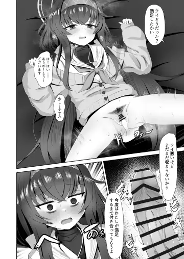 Koshokan de Himegoto Fhentai.net - Page 13