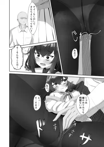 Koshokan de Himegoto Fhentai.net - Page 5