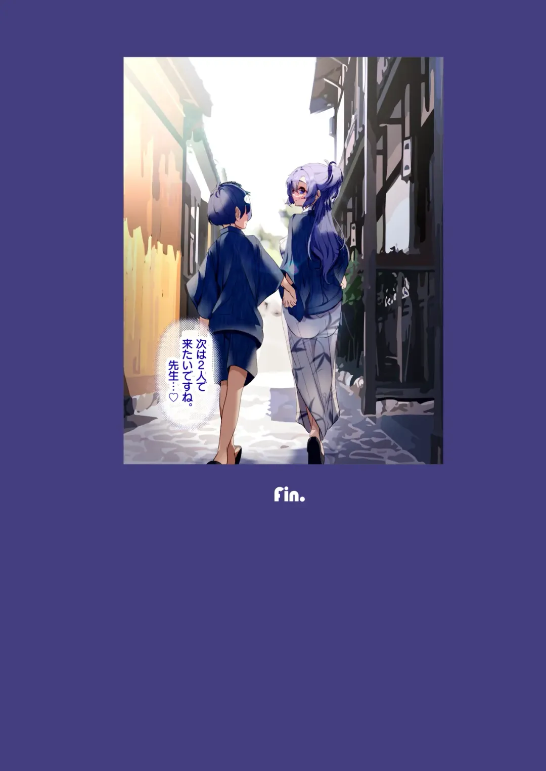 [Sksk-chan] Sensei, Onsen Ryokou ni Ikimashou! Fhentai - Page 36