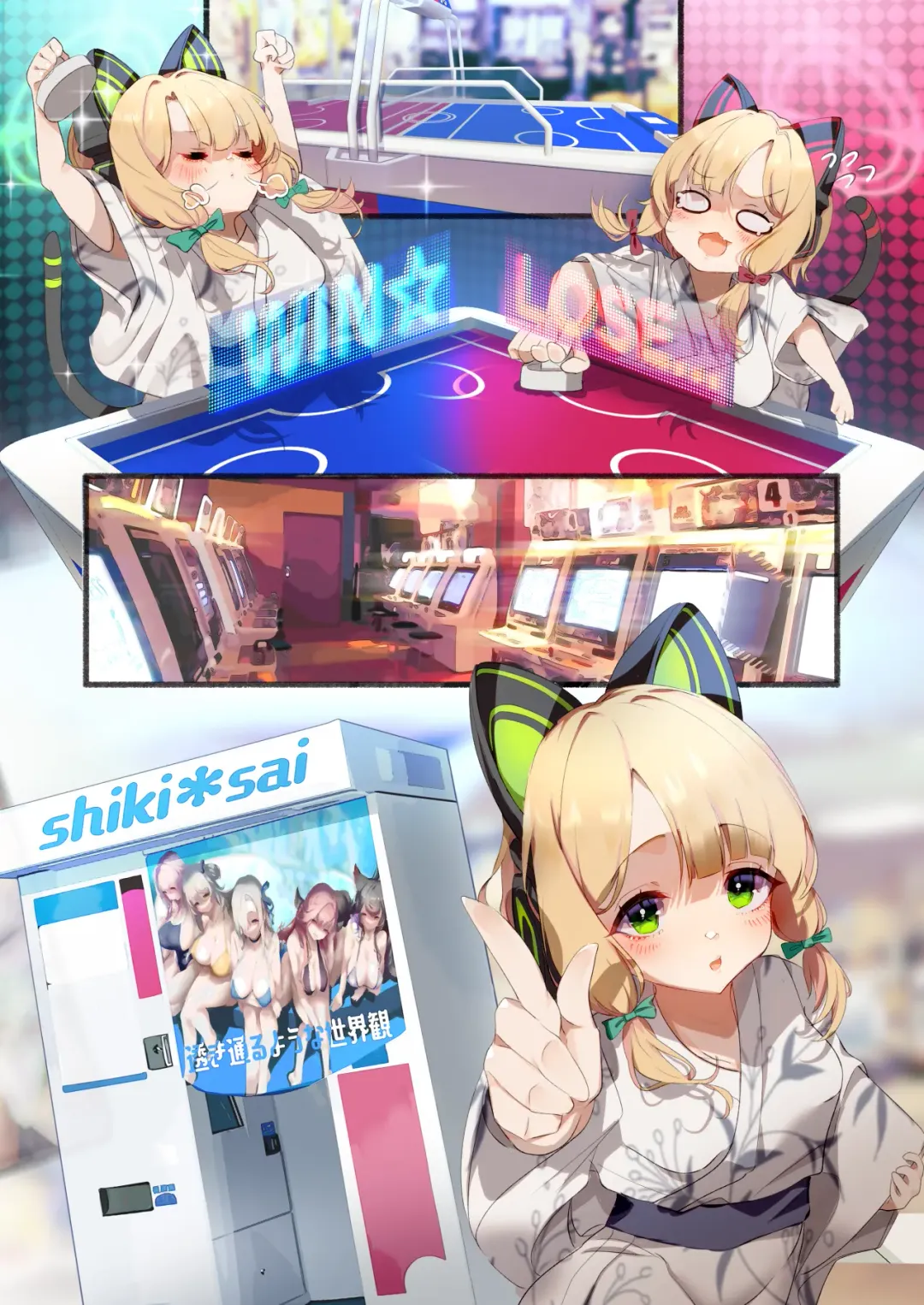 [Sksk-chan] Sensei, Onsen Ryokou ni Ikimashou! Fhentai - Page 59