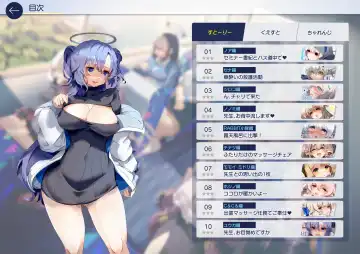 [Sksk-chan] Sensei, Onsen Ryokou ni Ikimashou! Fhentai - Page 40