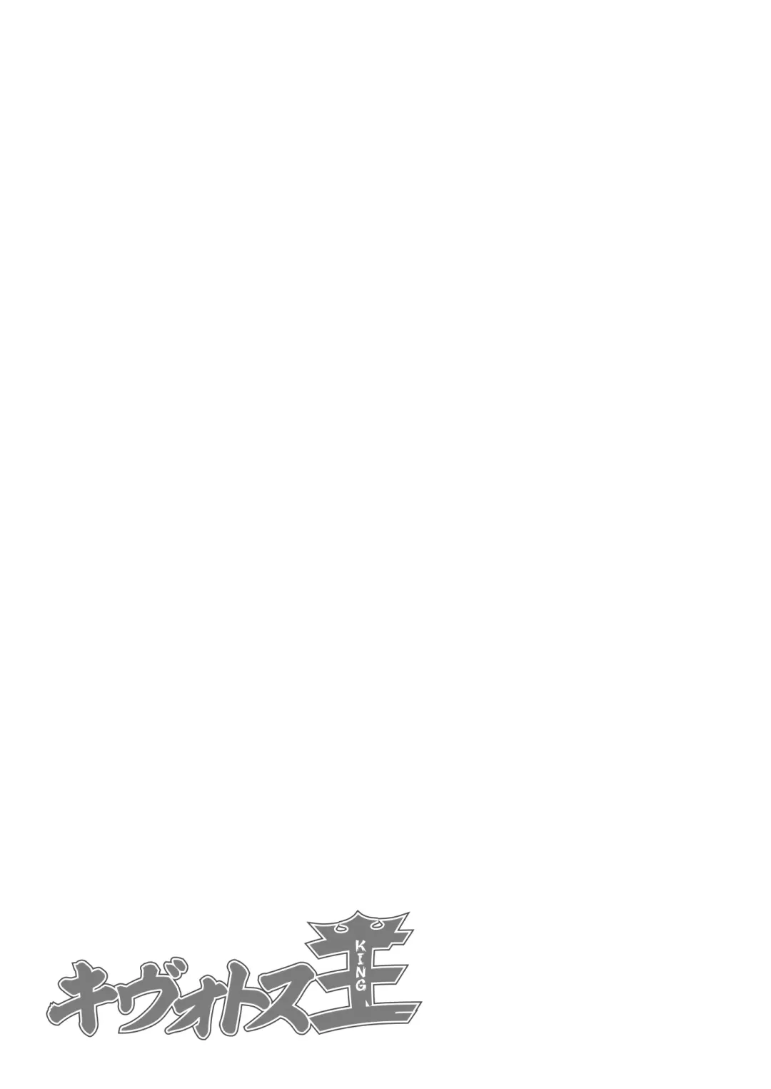 BluArch Fuuzoku Goudoushi Kivotos King Fhentai - Page 100