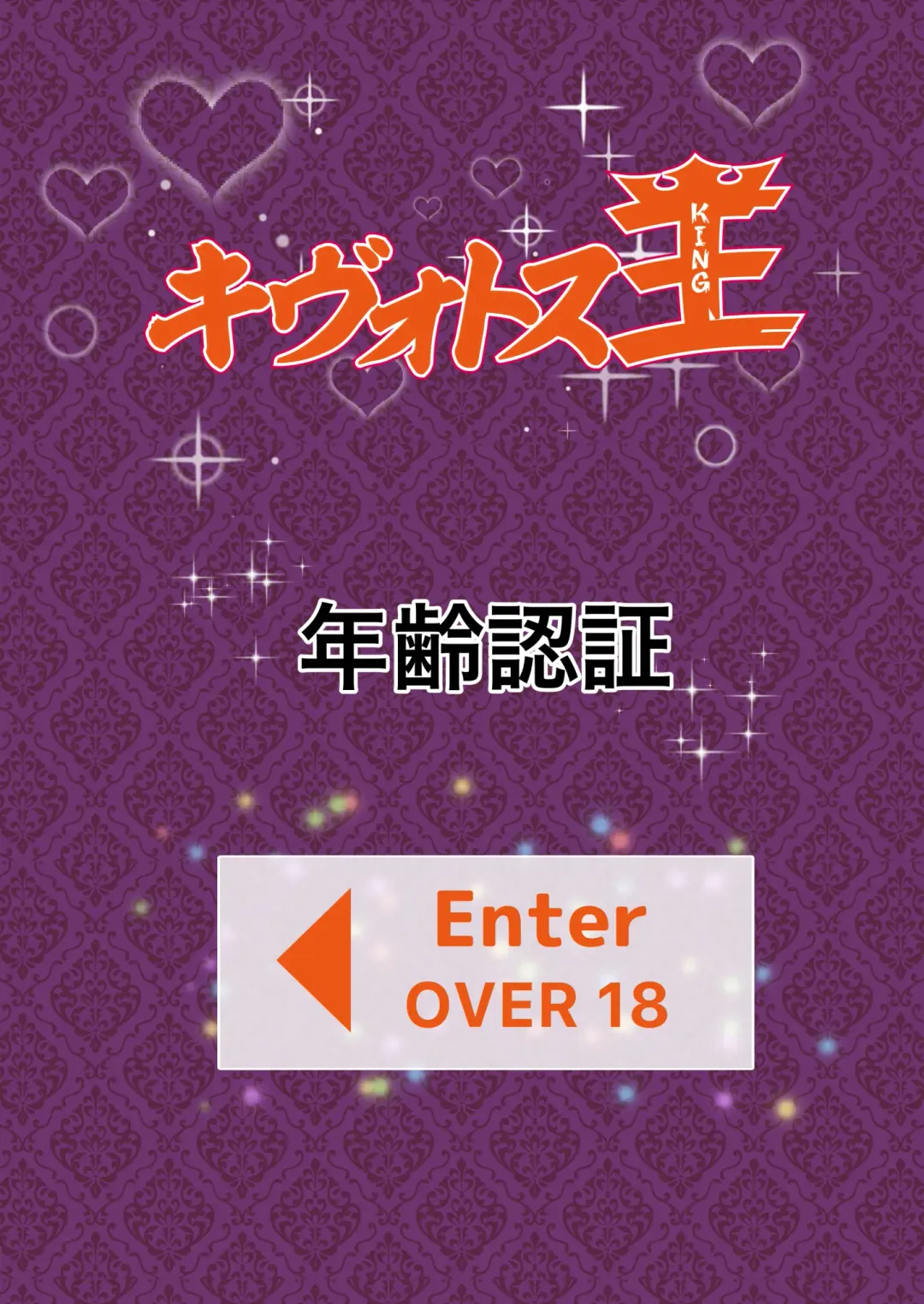 BluArch Fuuzoku Goudoushi Kivotos King Fhentai - Page 5