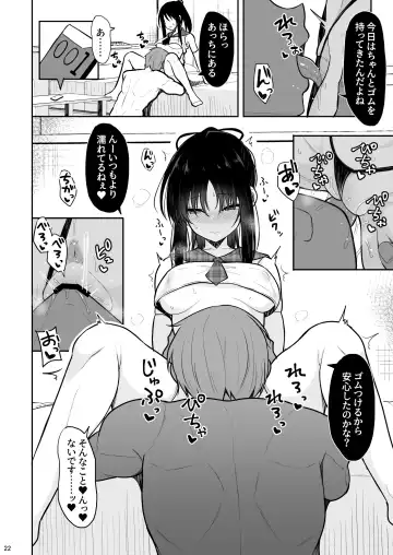 [Takeyuu] Seiso na Kanojo o Nakadashi Chuudoku ni Saseru made Fhentai.net - Page 21