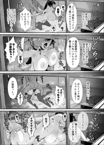 [Chinetsu] Kuppuku ~Fuuki Iinchou wa Odosarete Netorarete...~ Fhentai.net - Page 29