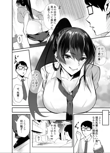 [Chinetsu] Kuppuku ~Fuuki Iinchou wa Odosarete Netorarete...~ Fhentai.net - Page 8