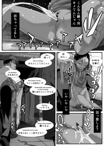 [Numata Shizumu] Asia no Baishun Iwara de Gun Kiwamari Gekiyaba Sex Dekita Hanashi Fhentai.net - Page 17