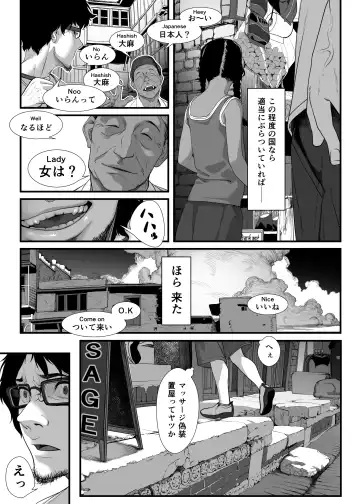 [Numata Shizumu] Asia no Baishun Iwara de Gun Kiwamari Gekiyaba Sex Dekita Hanashi Fhentai.net - Page 5