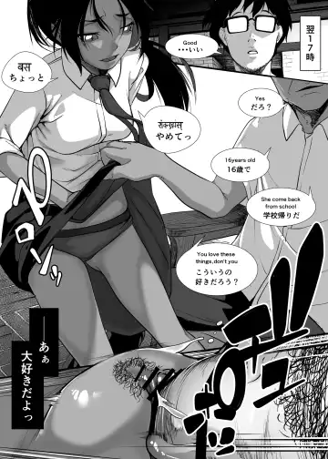 [Numata Shizumu] Asia no Baishun Iwara de Gun Kiwamari Gekiyaba Sex Dekita Hanashi Fhentai.net - Page 8