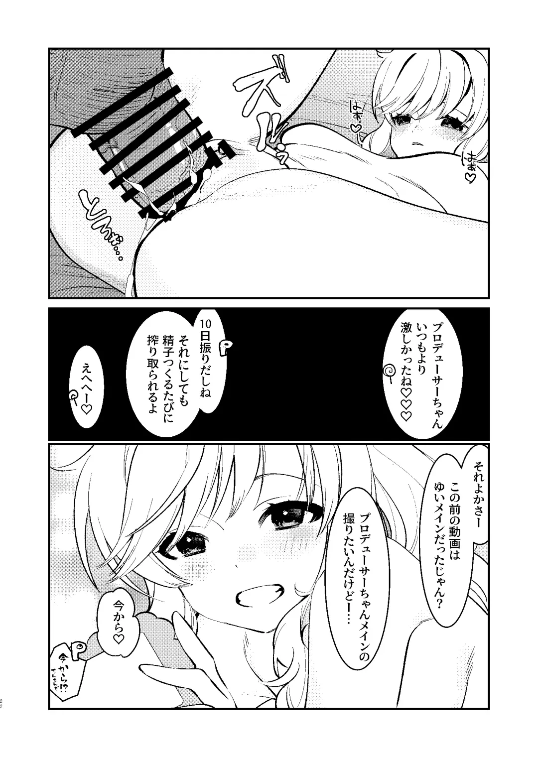 [Yam] Hitori demo Futari demo Fhentai - Page 21