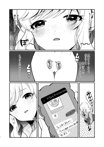 [Yam] Hitori demo Futari demo Fhentai.net - Page 11