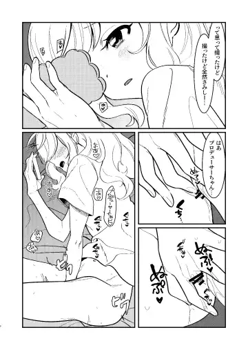 [Yam] Hitori demo Futari demo Fhentai.net - Page 7