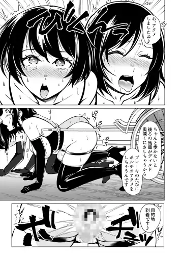 [Akai Condor - Goya - Matsuri Seishiro] Dorei Shijou no Jitsujou ~Tokyo Big Sight ni Jitsuzai suru Gendai Nihon no Dosukebe na Yami~ Fhentai.net - Page 20