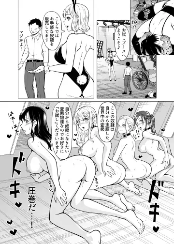 [Akai Condor - Goya - Matsuri Seishiro] Dorei Shijou no Jitsujou ~Tokyo Big Sight ni Jitsuzai suru Gendai Nihon no Dosukebe na Yami~ Fhentai.net - Page 21