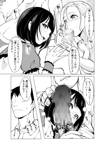 [Akai Condor - Goya - Matsuri Seishiro] Dorei Shijou no Jitsujou ~Tokyo Big Sight ni Jitsuzai suru Gendai Nihon no Dosukebe na Yami~ Fhentai.net - Page 4