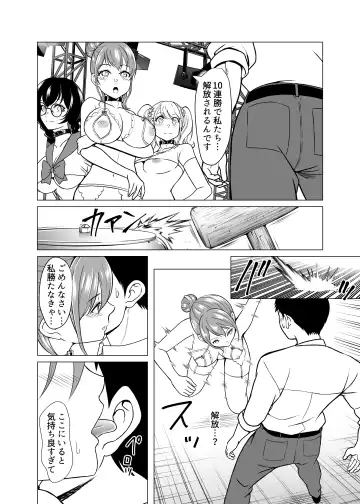 [Akai Condor - Goya - Matsuri Seishiro] Dorei Shijou no Jitsujou ~Tokyo Big Sight ni Jitsuzai suru Gendai Nihon no Dosukebe na Yami~ Fhentai.net - Page 47