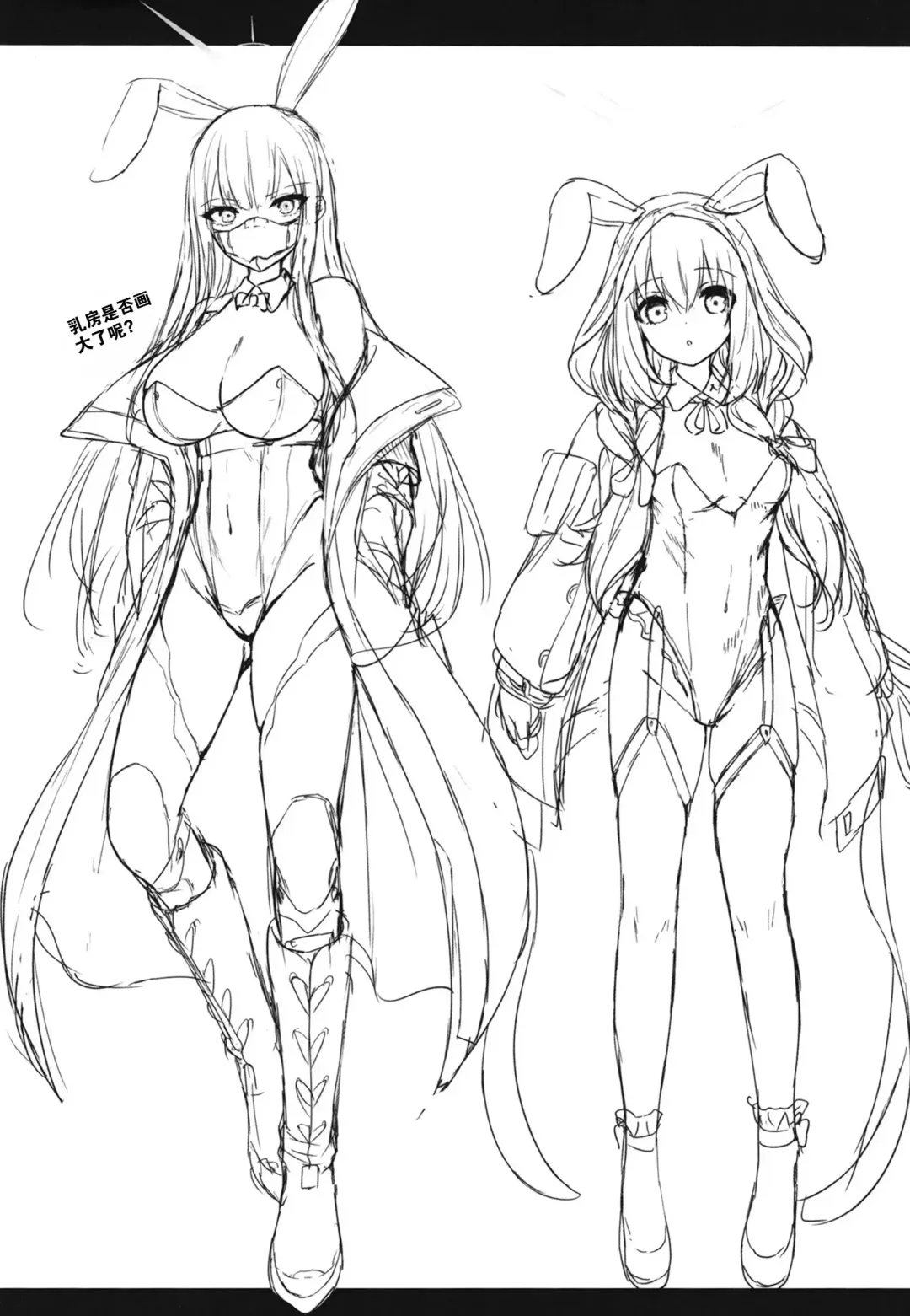 [Uko] Bunny+ Fhentai - Page 49