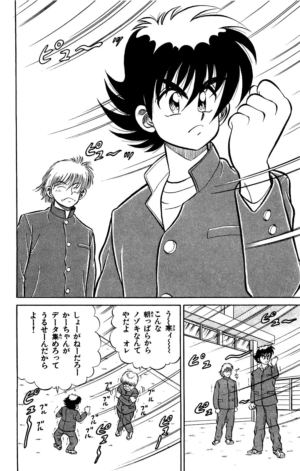 Orette Piyoritan Vol. 1 Fhentai - Page 36