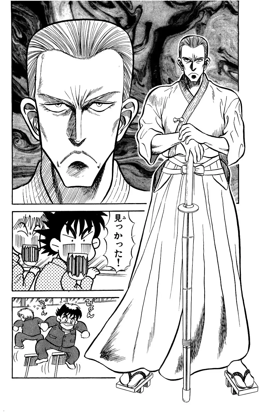 Orette Piyoritan Vol. 1 Fhentai - Page 40