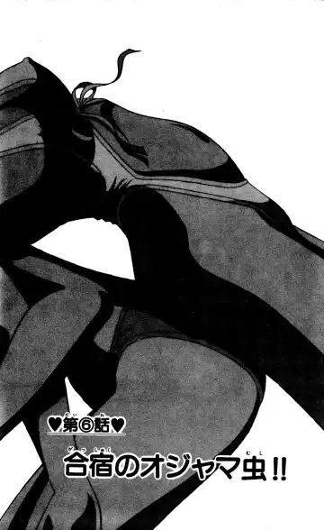 Orette Piyoritan Vol. 1 Fhentai - Page 138