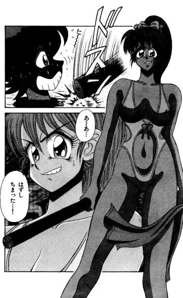 Orette Piyoritan Vol. 1 Fhentai - Page 140