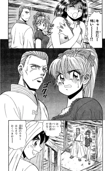 Orette Piyoritan Vol. 1 Fhentai - Page 161