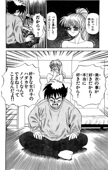 Orette Piyoritan Vol. 1 Fhentai - Page 30