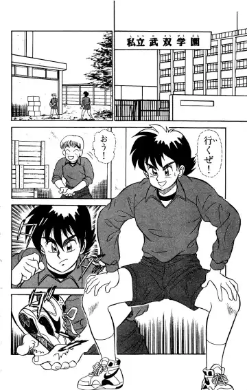 Orette Piyoritan Vol. 1 Fhentai - Page 4