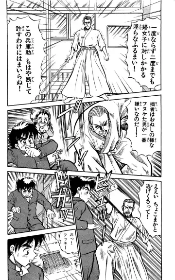 Orette Piyoritan Vol. 1 Fhentai - Page 50