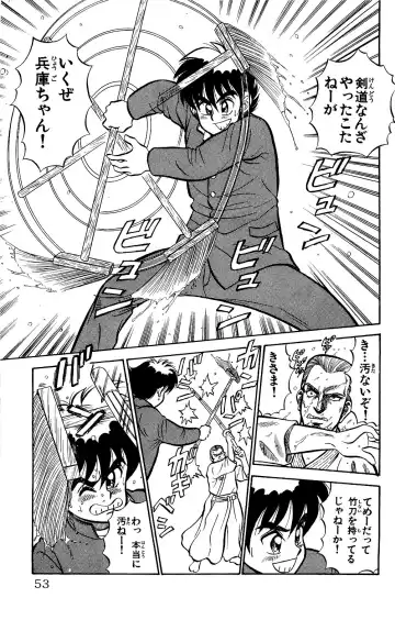 Orette Piyoritan Vol. 1 Fhentai - Page 51