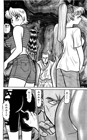 Orette Piyoritan Vol. 1 Fhentai - Page 70