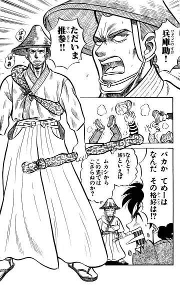 Orette Piyoritan Vol. 1 Fhentai - Page 85