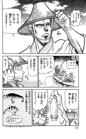 Orette Piyoritan Vol. 1 Fhentai - Page 94