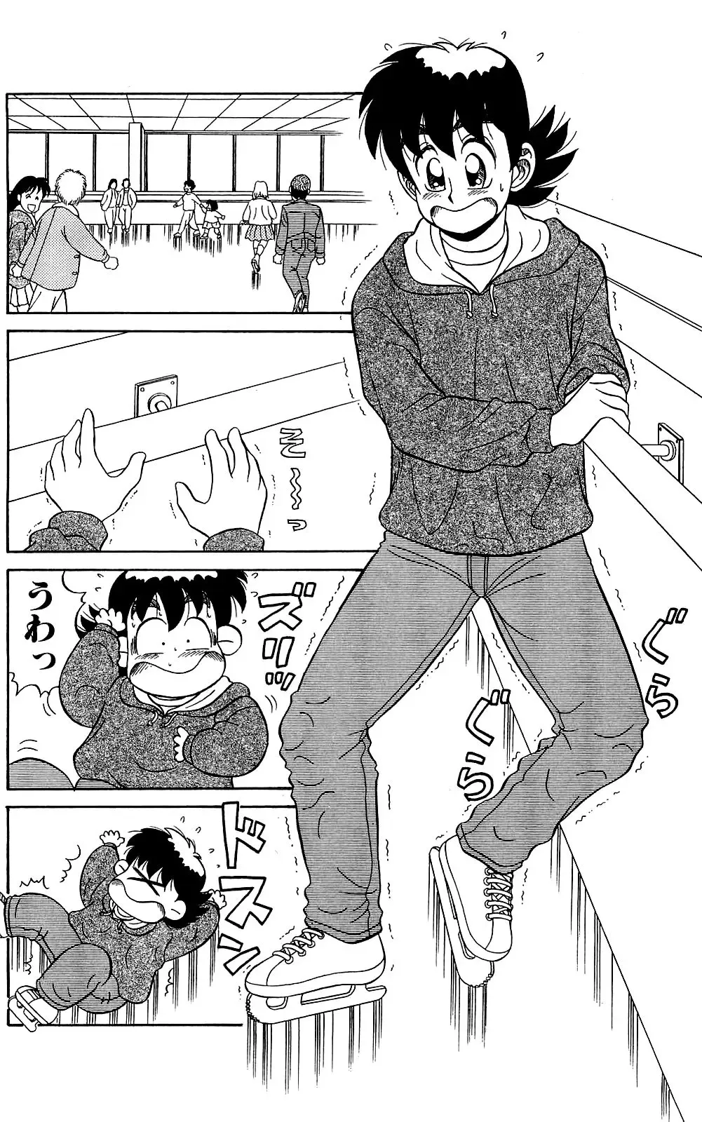 Orette Piyoritan Vol. 2 Fhentai - Page 126