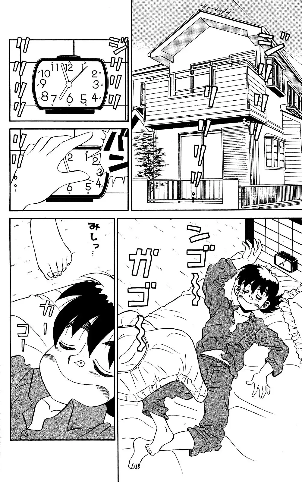 Orette Piyoritan Vol. 2 Fhentai - Page 158