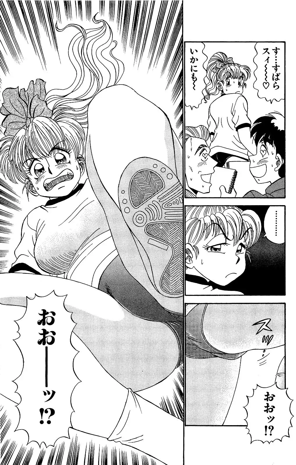 Orette Piyoritan Vol. 2 Fhentai - Page 61