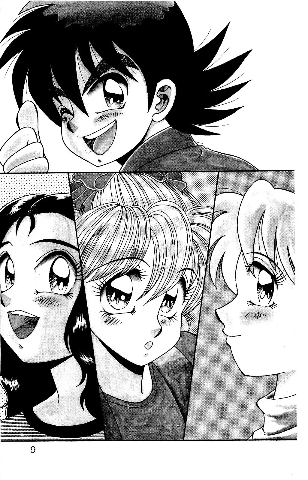 Orette Piyoritan Vol. 2 Fhentai - Page 7