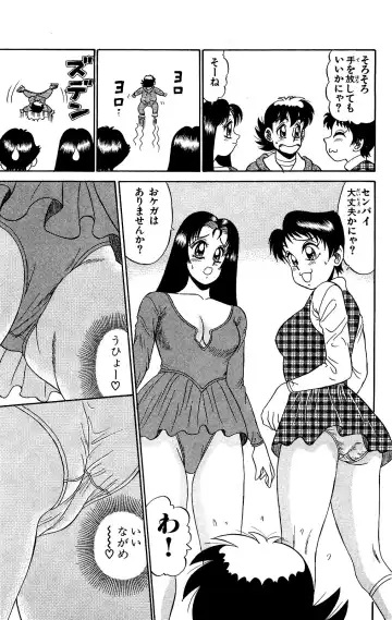 Orette Piyoritan Vol. 2 Fhentai - Page 139