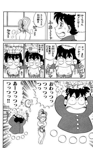 Orette Piyoritan Vol. 2 Fhentai - Page 160