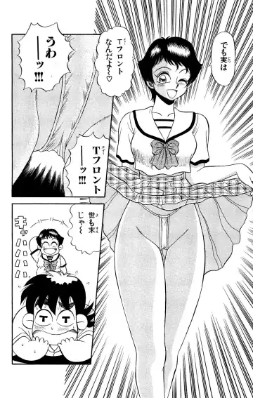 Orette Piyoritan Vol. 2 Fhentai - Page 18